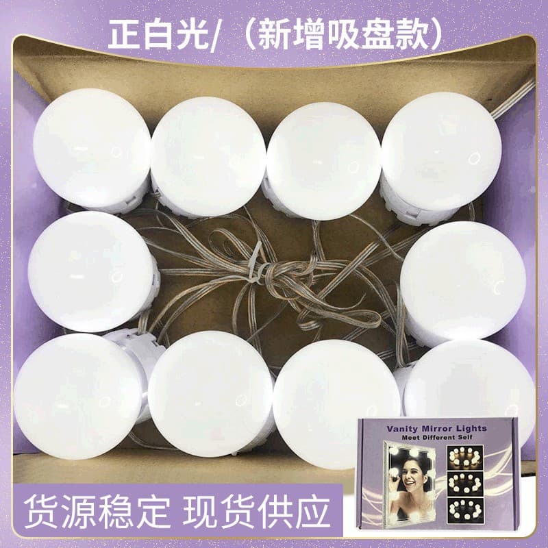 LED String Bulb Hollywood Style Makeup Light with Dimmable Bulb and Concealed Wiring for Makeup Mirrors