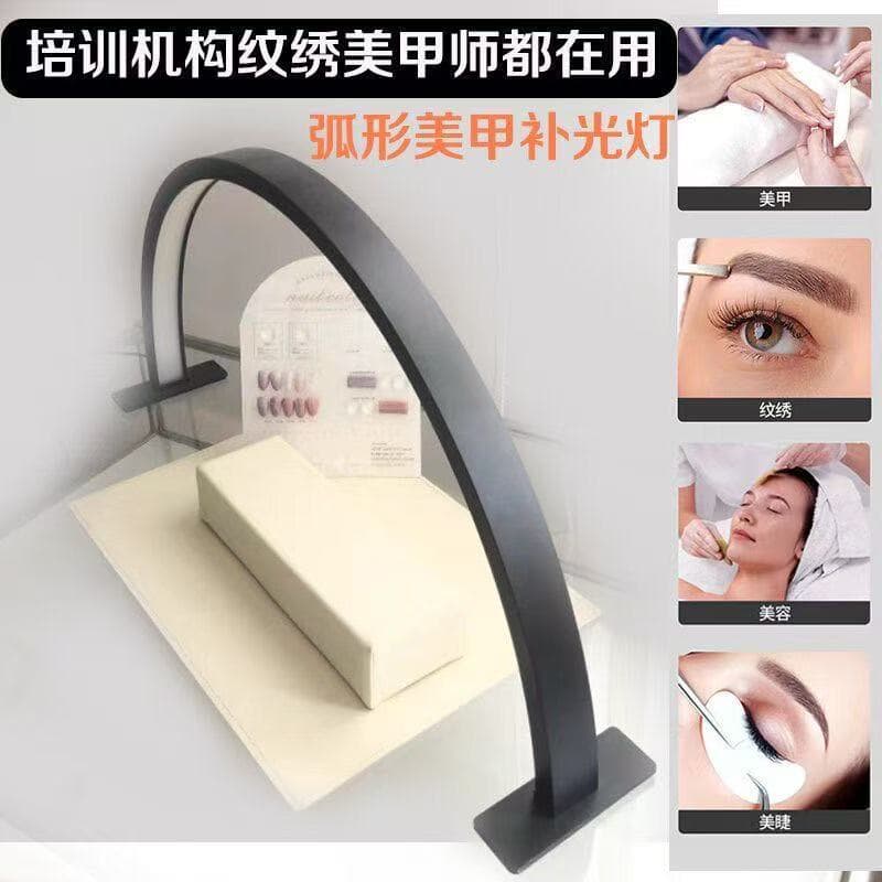 Half Moon Beauty Nail Lamp Desk Lamp Half Moon Shadowless Lamp Arc Beauty Lamp Tabletop Nail Fill Light Beauty Fill Light