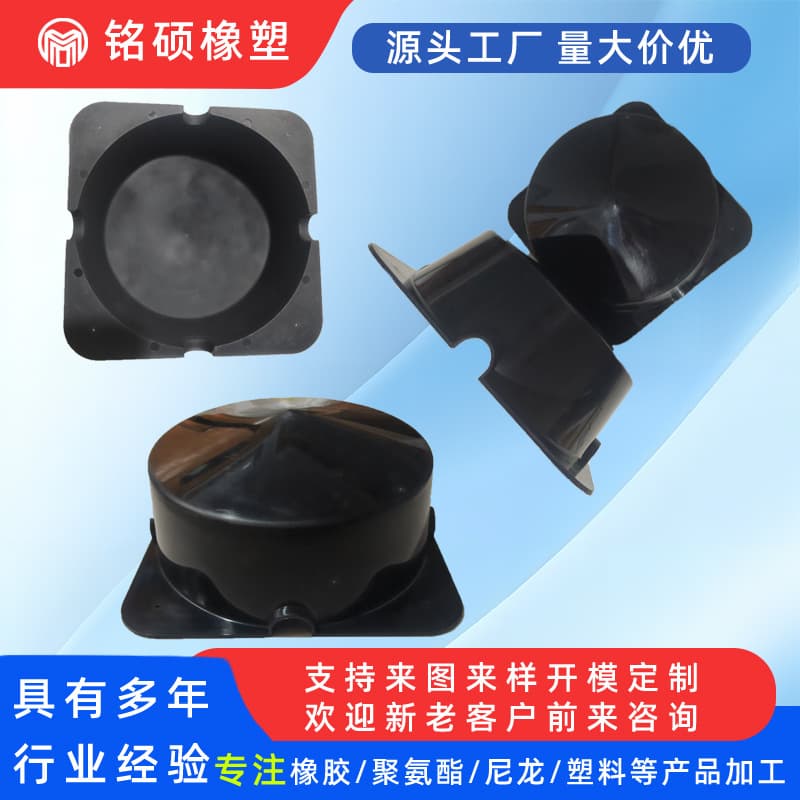 Polyethylene PE plastic PA66 lamp protective cover protective cap custom various special-shaped parts machining nylon plastic parts