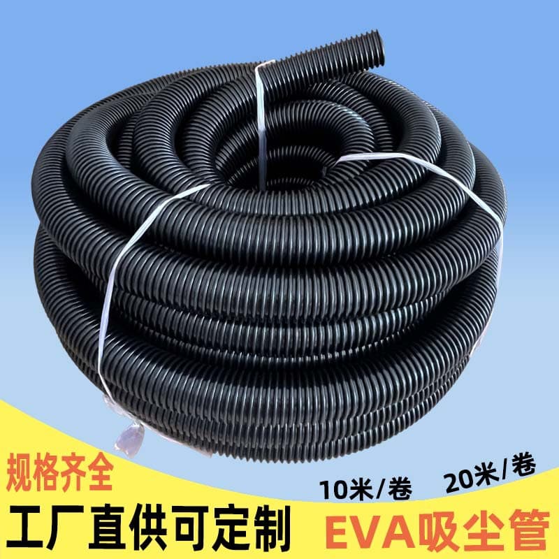 Industrial and Household EVA Vacuum Hose, Corrugated Threaded Tube Accessories, Universal Drain Extension Hose, Vacuum Cleaner Flexible Tube