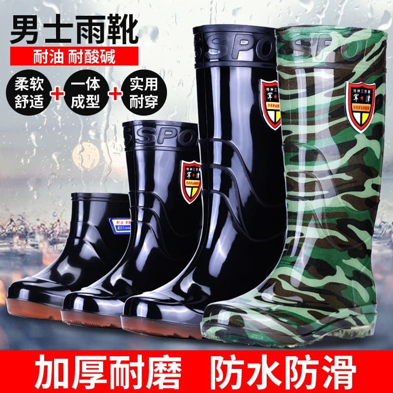 Durable rubber sole rain boots for men and women, warm, acid and alkali resistant, high-top thickened, anti-slip labor protection, car wash, and construction site use.