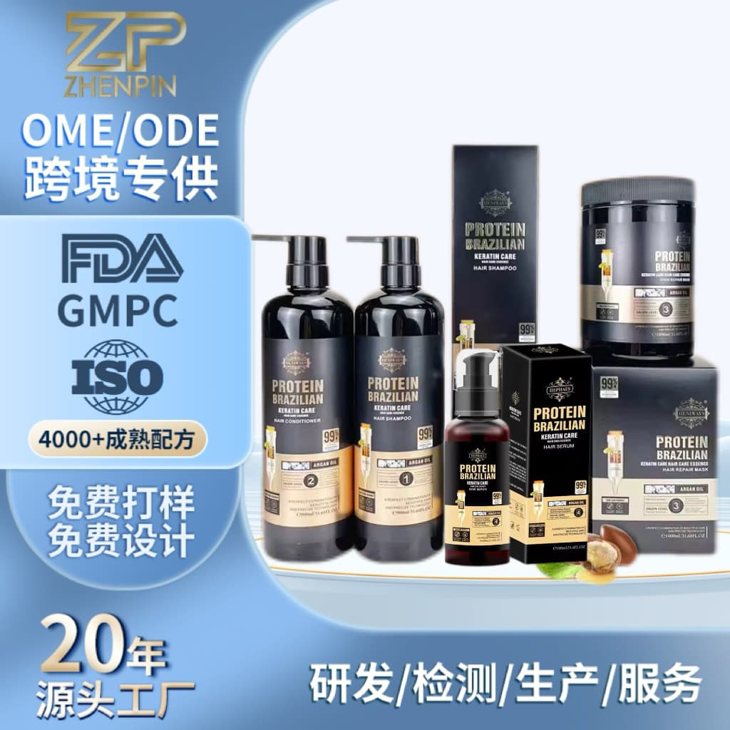Keratin Shampoo, Conditioner, and Hair Oil Set for Damaged Hair Repair, Smoothness, and Nourishment