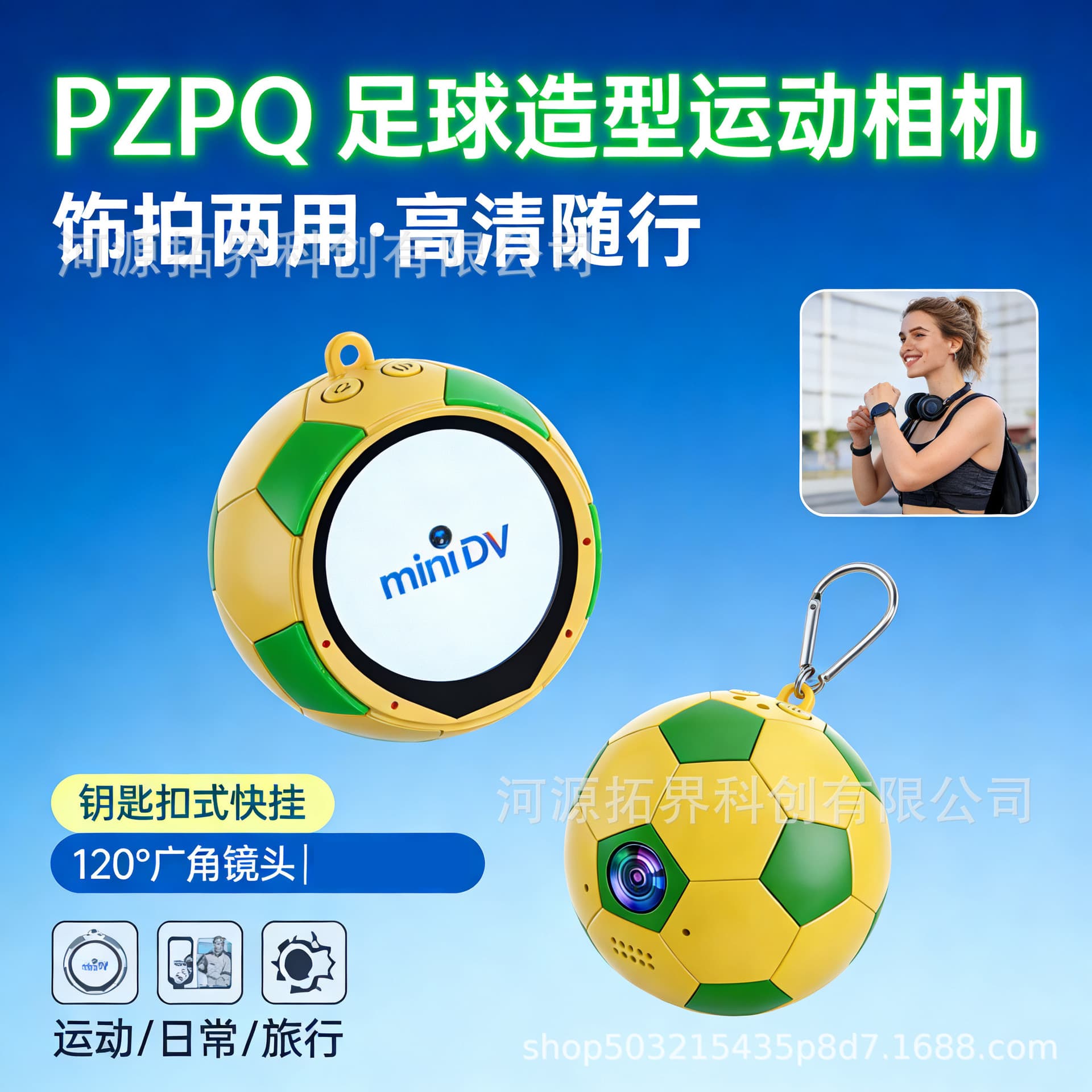 Q8 Sports Camera Cross-border Football Camera World Cup Gift Neck Mount Sports Camera Cycling Outdoor