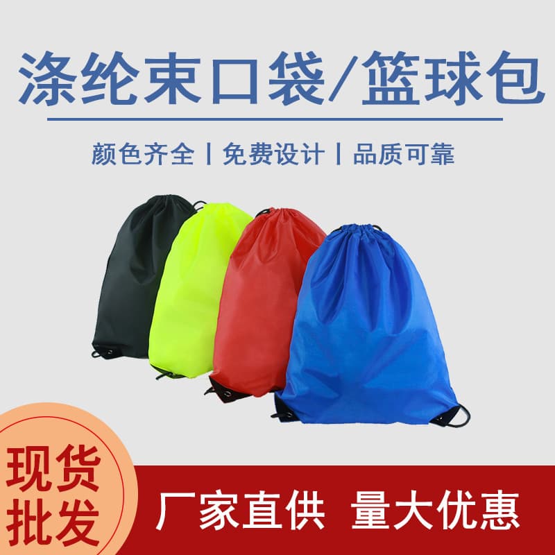 210D Polyester Drawstring Storage Backpack, Marathon Event Drawstring Bag with Dual Shoulder Straps