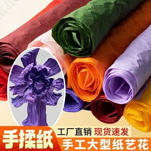 Crepe Paper for Wedding Ceremony Background Decoration, Large Handmade Paper Art Flowers, DIY Paper Flowers