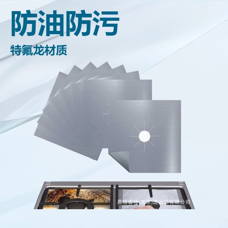 27*27cm Teflon Gas Stove Mat Stove Top Protective Pad Washable Oil and Stain Resistant Gas Stove Mat