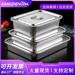 Stainless Steel Square Basin Rectangular Tray Commercial White Steel Vegetable Tray Commercial Deepened Grilled Fish Pan Square Pan with Lid