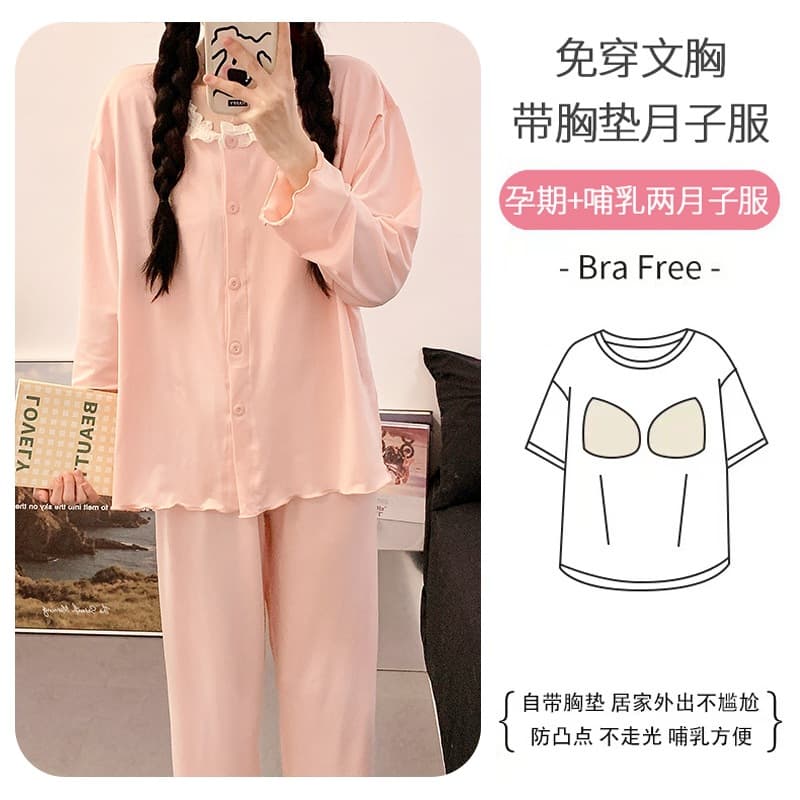 Maternity Pajamas with Removable Pads, Summer Thin Cotton-Like Long Sleeve and Long Pants, Postpartum Nursing Bra Top for Breastfeeding