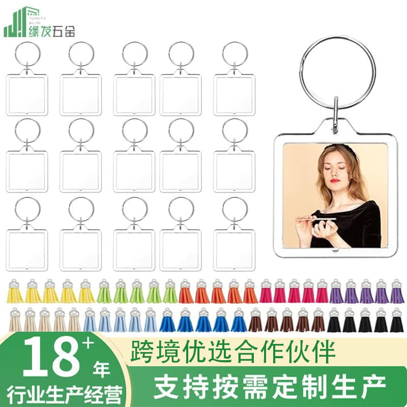 Cross-border popular acrylic photo frame tassel keychain chain square empty shell transparent studio photo number plate