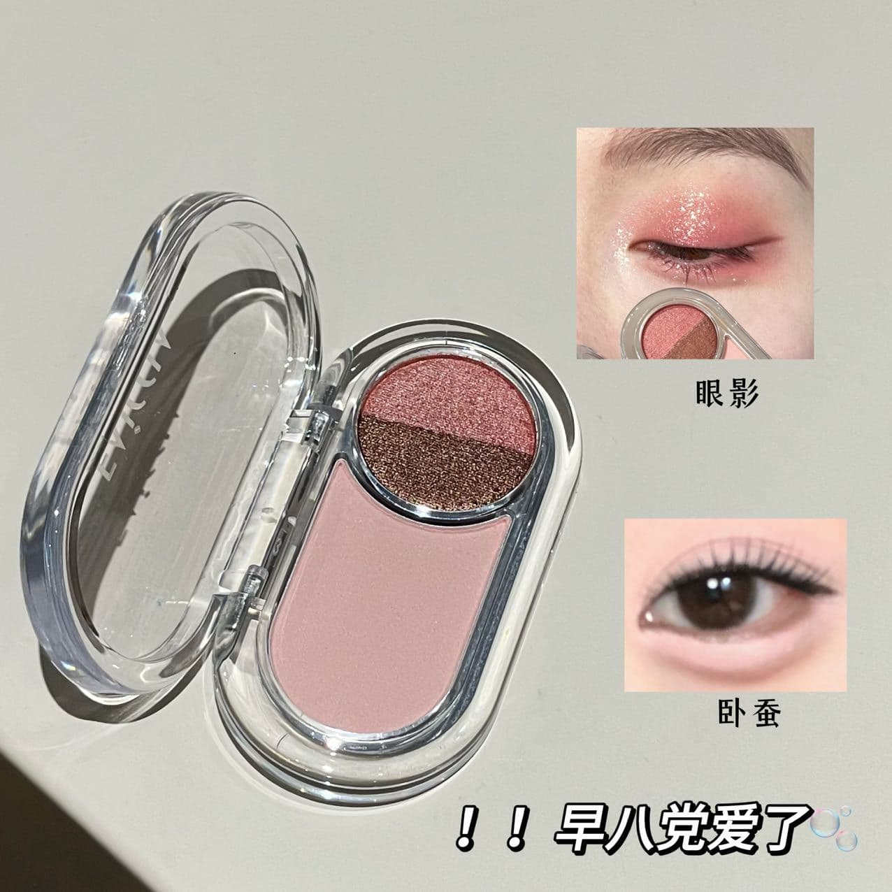 Planet Multifunctional Eyeshadow Palette Dual-Color Natural Matte Fine Shimmer Highlight Contour Blush Under-Eye Eyeshadow Palette