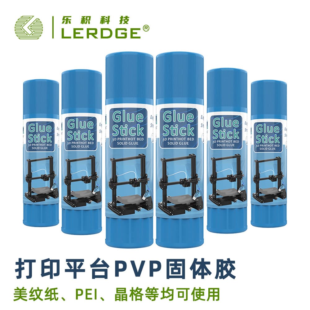 Leji 3D Printer Accessories Lattice PEI Masking Tape Platform PVP Special Model Solid Glue Anti-Warping