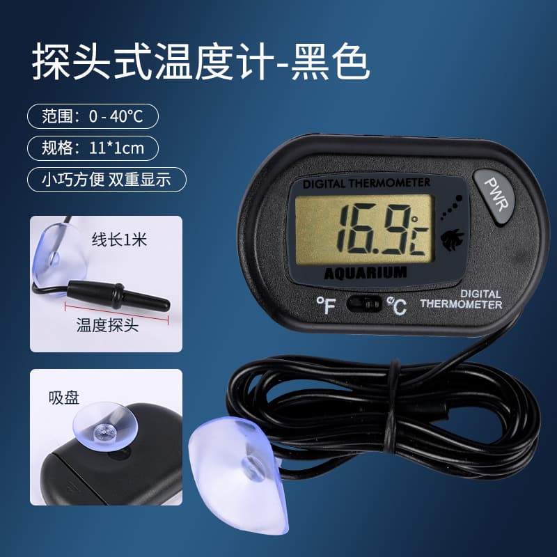 Aquarium Thermometer Electronic Digital LED Water Temperature Meter High Precision for Planted Tank