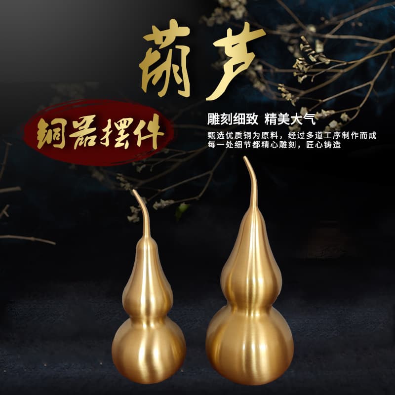 Brass Plain Gourd, Brass Metal Gourd Ornament, Hanging Decoration, Home Craft, Copper Gourd with Bottom Opening Lid