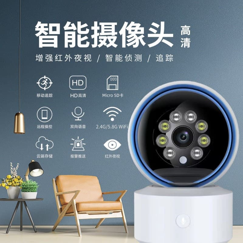 1080P Indoor HD Wireless WiFi Full-color Night Vision Surveillance Camera with 360° Rotation Remote Monitoring