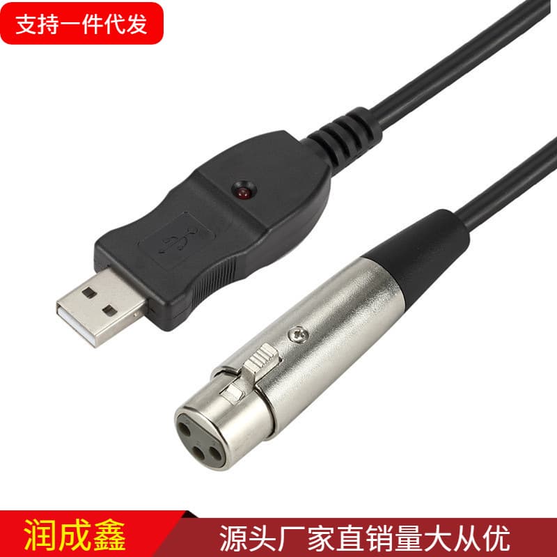 Factory Supply USB Microphone Cable 3m Microphone Cable Computer USB to XLR Microphone Connection Cable