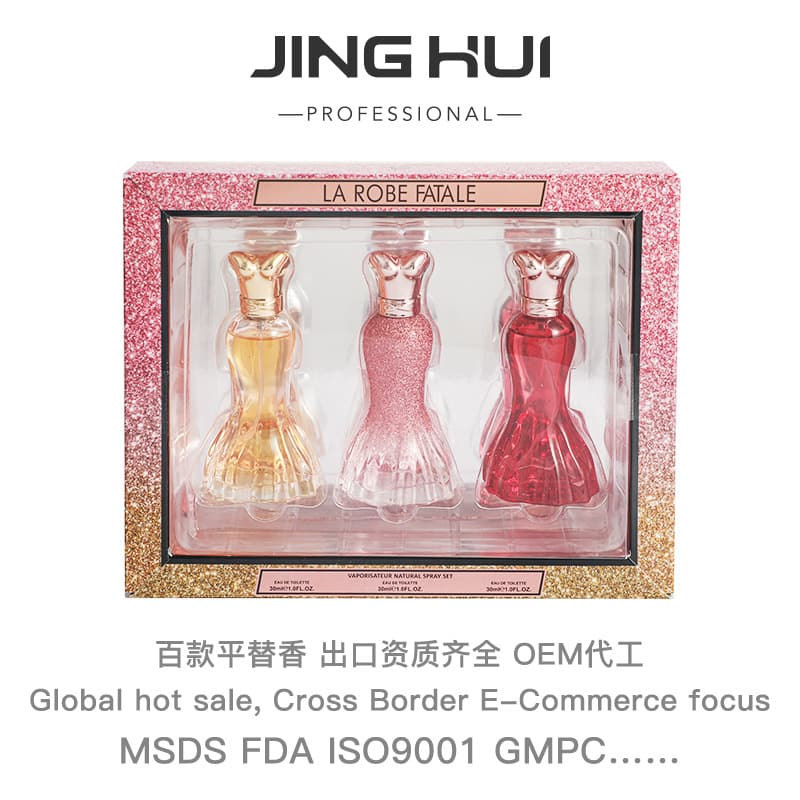 Cross-border Trade Perfume Gift Set for Women, Christmas Gift Box with Fruity Fragrance, Customizable Perfumes