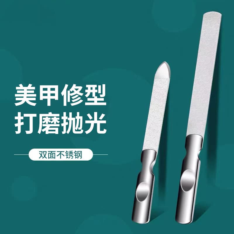 Stainless Steel Double-Sided Nail File Nail Polishing Buffer Manicure Sanding Stick Beauty Tool