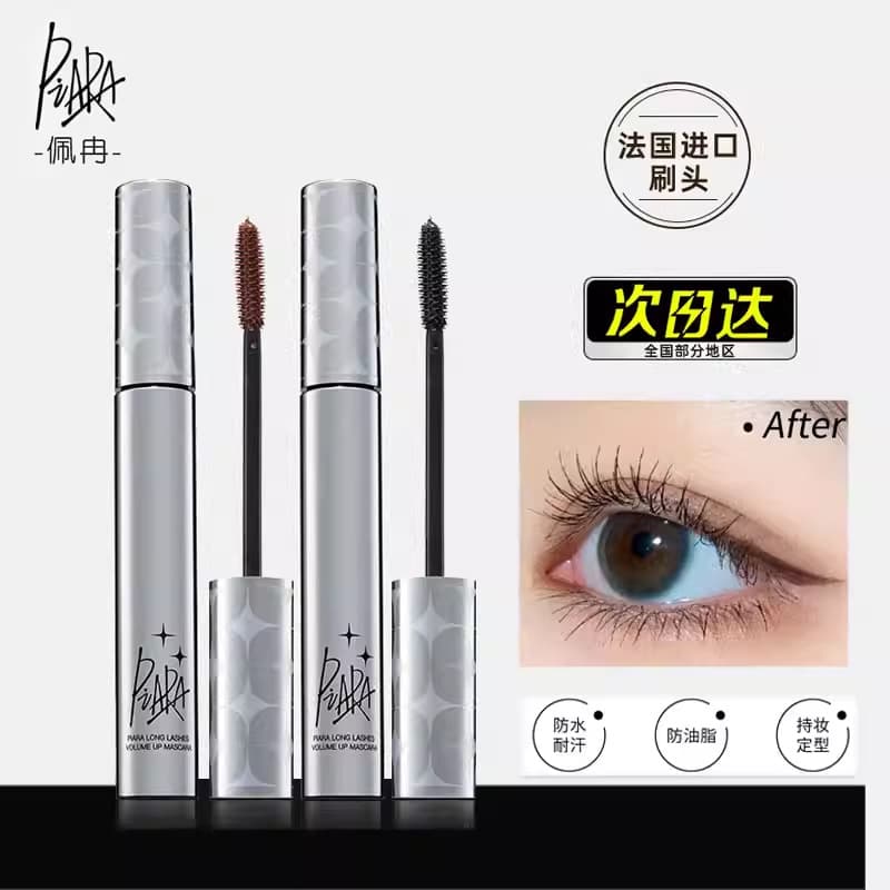 Piara Peiran Long Curling Mascara Thick Stereo Natural Styling Base Fine Brush Head Brown Black
