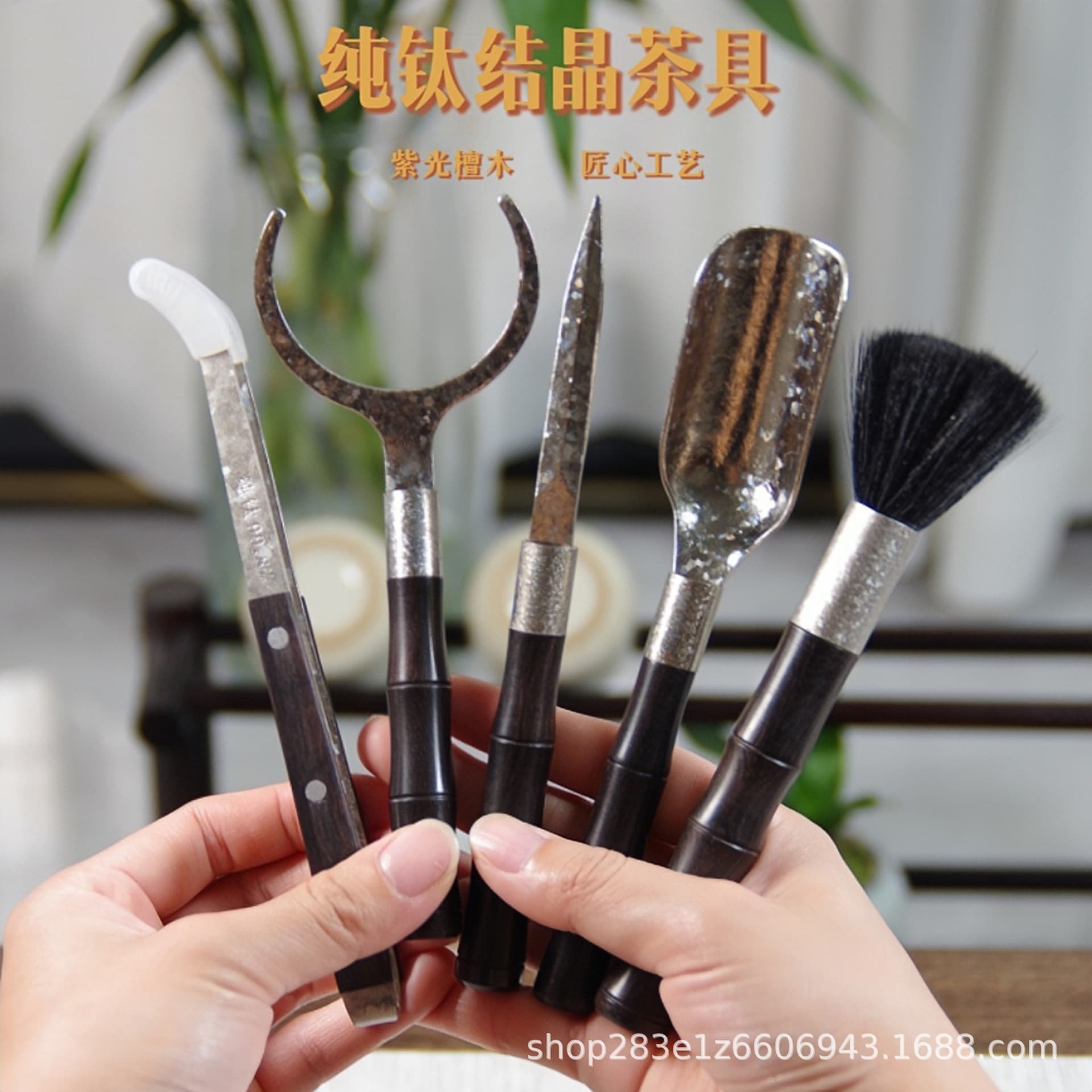 Pure Titanium Crystal Tea Set Six Gentlemen Accessories Tea Spoon Tea Brush Tea Needle Tea Clip