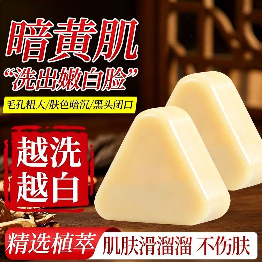 Coconut Oil Soap for Face Washing and Mite Removal, Gentle, Deep Cleansing, Rich Foam, Long-Lasting Moisturizing, Unisex