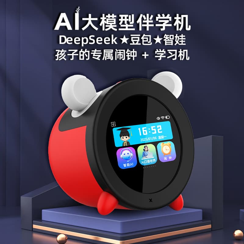 AI-powered smart alarm clock, student study time manager, sleep aid voice dialogue, nursery rhymes, early education, and night light.