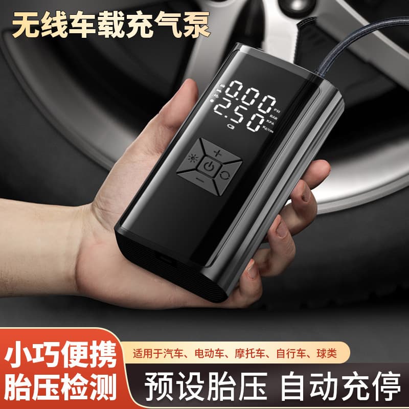 Wireless Car Inflator Pump Portable Electric Air Pump for Outdoor Use with LED Light Drop Shipping