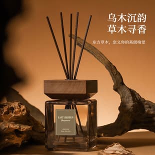 500ML Large Capacity Flameless Aroma Diffuser, Hotel Living Room Home Reed Diffuser Long-Lasting Fresh Air Wholesale