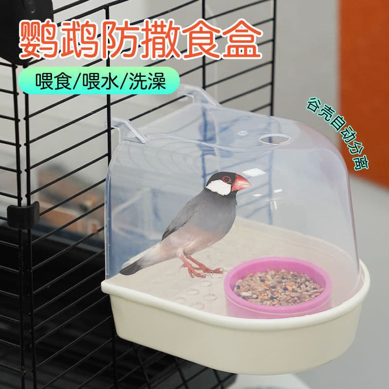 Bird Splash-Proof Food Box Parrot Hanging Feeder Anti-Splash Bird Feeder Bath Tub 2-in-1 Birdcage External Bird Bath Tub