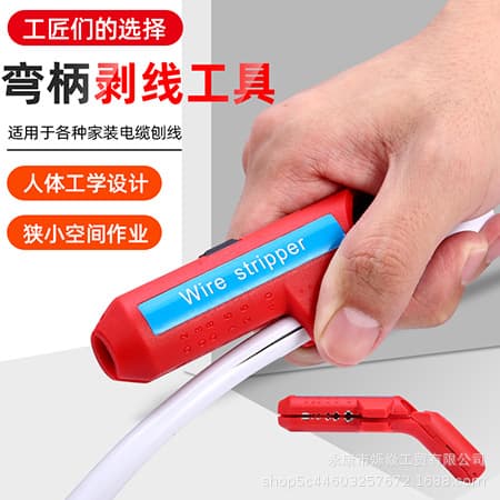 Cable Stripping Tool