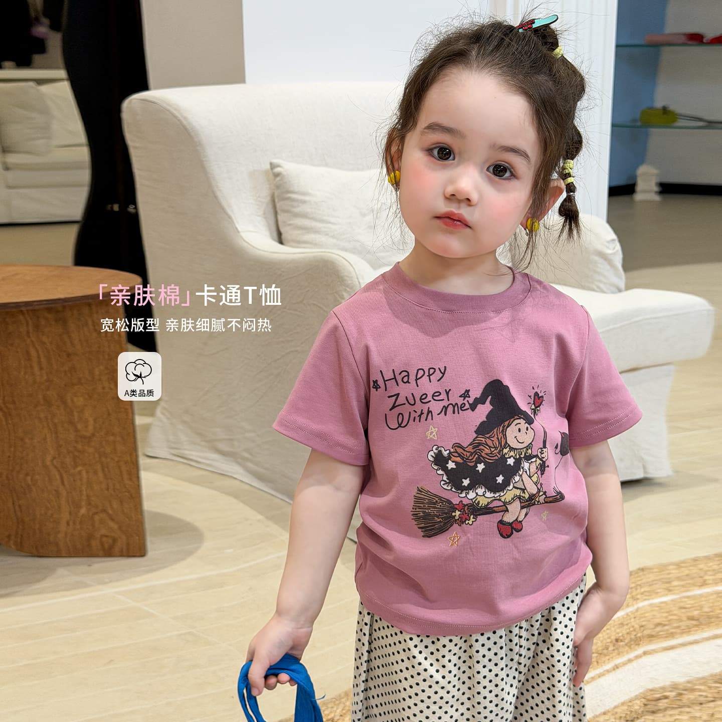 Cane Pear Children's Clothing Girls Suit Short Sleeve Long Pants Summer Thin Section 2026 Cartoon Children's Clothes Baby T-Shirt Casual Pants