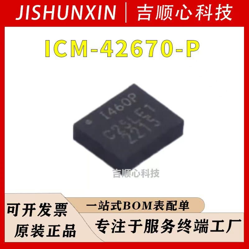 ICM-42670-P TDK/INVENSENSE LGA-14 Package 6-Axis Accelerometer/Gyroscope