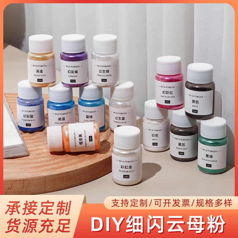DIY Candle Making Mica Powder Fine Glitter Particles Color Raw Material Eco-Friendly Mineral Pearl Powder 10g Pack Customizable