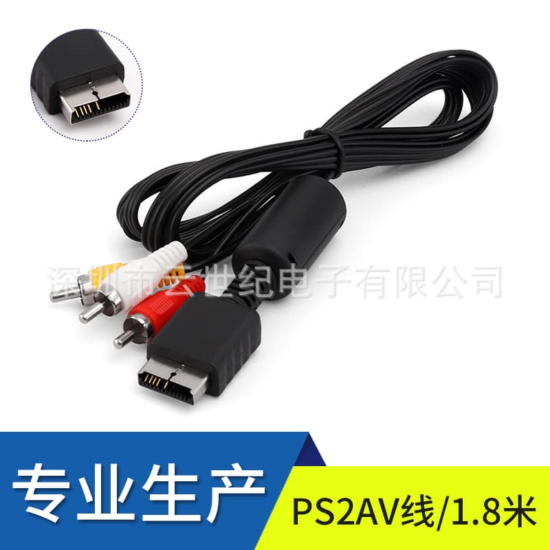 Factory direct sale PS2 AV cable black .PS2 AV Cable 1.8m
