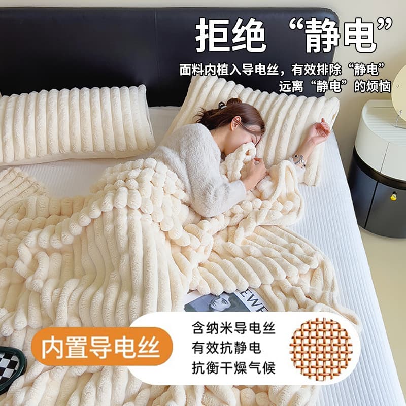 Rabbit Fleece Plush Blanket Quilt with Flannel for Warmth, Winter Duvet, Nap Blanket, Dorm Single Student Cover, All-Season Universal Comforter Insert