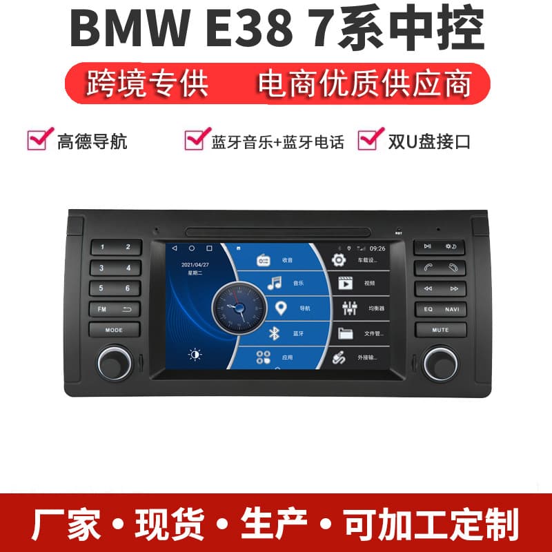 Compatible with BMW E53 Center Console Navigation E39 Android Navigation All-in-One Unit for Old X5 Head Unit BMW Old 5 Series CarPlay