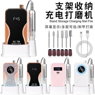 Crystal-Embedded Nail Drill Rechargeable Nail File for Nail Salons, Cuticle Removal, Dead Skin Grinding, Nail Art Tool