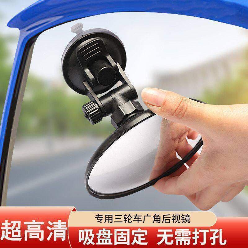 Tricycle Rearview Mirror 360° No Blind Spot Wide Angle Convex Mirror Suction Cup Large Field of View Universal