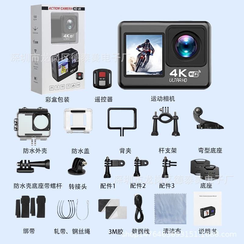 Cross-border Sports Camera 4K HD Dual Color Screen Waterproof Anti-shake Outdoor Camera WiFi Connected Action DV Camcorder