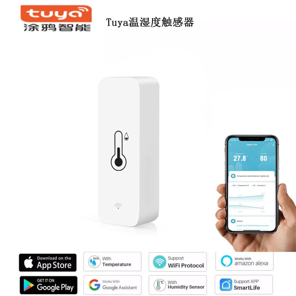 WiFi Tuya Temperature and Humidity Wireless Tuya Temperature and Humidity Sensor Detector Smart Link Temperature and Humidity Probe