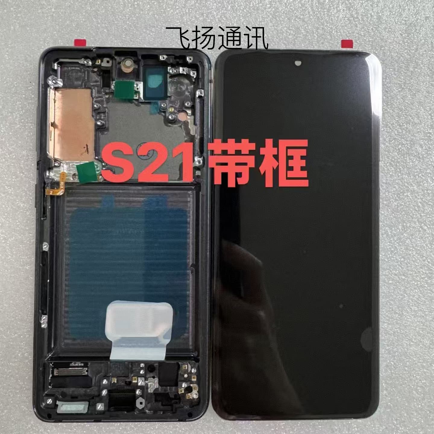 For Samsung S21 Screen Assembly G9910 LCD Screen Touch Screen Inner and Outer Integrated Screen Phone Screen Display