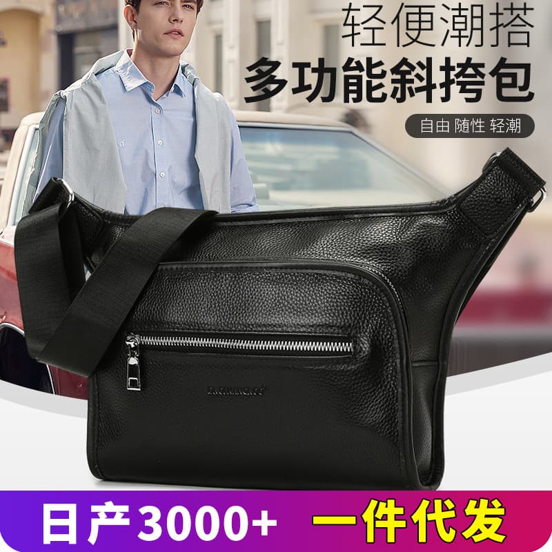 Top Layer Leather Men's Crossbody Bag Genuine Leather Men's Bag Casual Shoulder Bag Korean Style Sports Casual Crossbody Bag Trendy Backpack