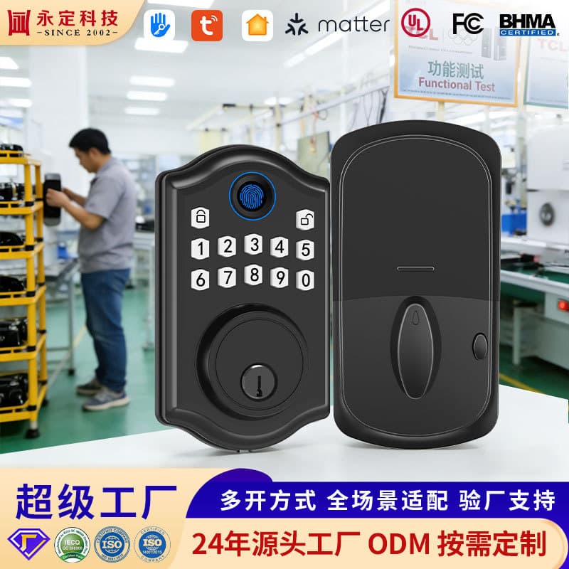 American Standard Smart Lock Wholesale Fingerprint Lock Wooden Door Password Lock Button Home Source Manufacturer Password Door Lock