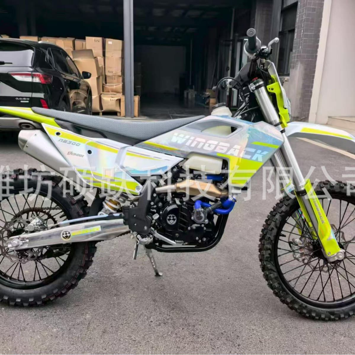 KEWS K27-NB300 Two-Wheel Motorcycle Off-Road 4-Stroke Racing Motorcycle Engine