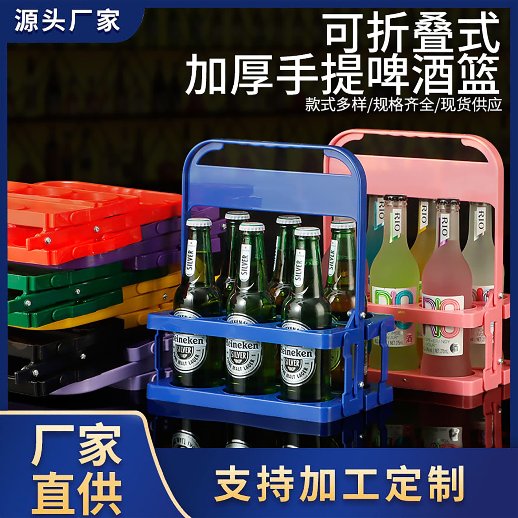 Small Plastic Foldable Handheld Basket, Six-Hole Collapsible Wine Rack, Six-Bottle Beverage Carrier, Desktop Drink Display Stand