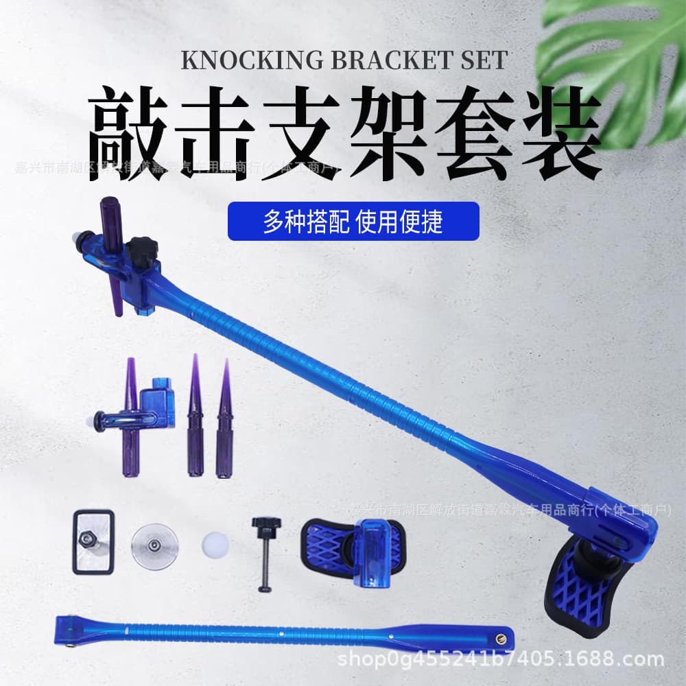 Car Metal Dent Repair Magic Tool Leveling Pen Surface Protrusion Mark-Free Tapping Pen Hammer Repair Tool Set