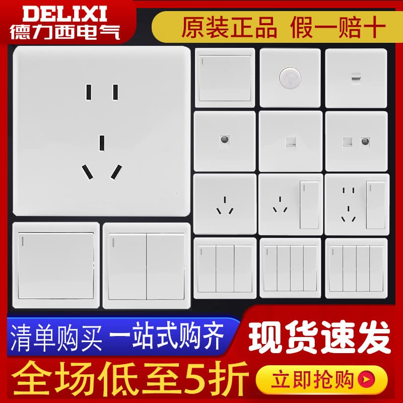 Delixi CD210S Switch Socket Panel 86-Type Household One-Gang Five-Hole USB Wall Flush Mount Power Switch