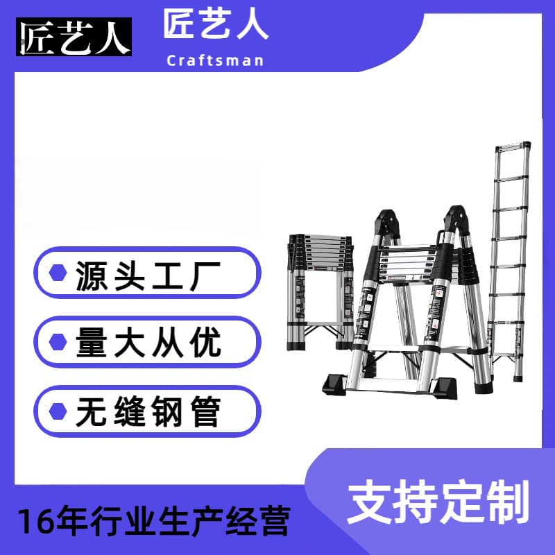 Craftsman stainless steel telescopic ladder, multi-functional household A-frame ladder, portable folding ladder, bamboo ladder, lifting ladder