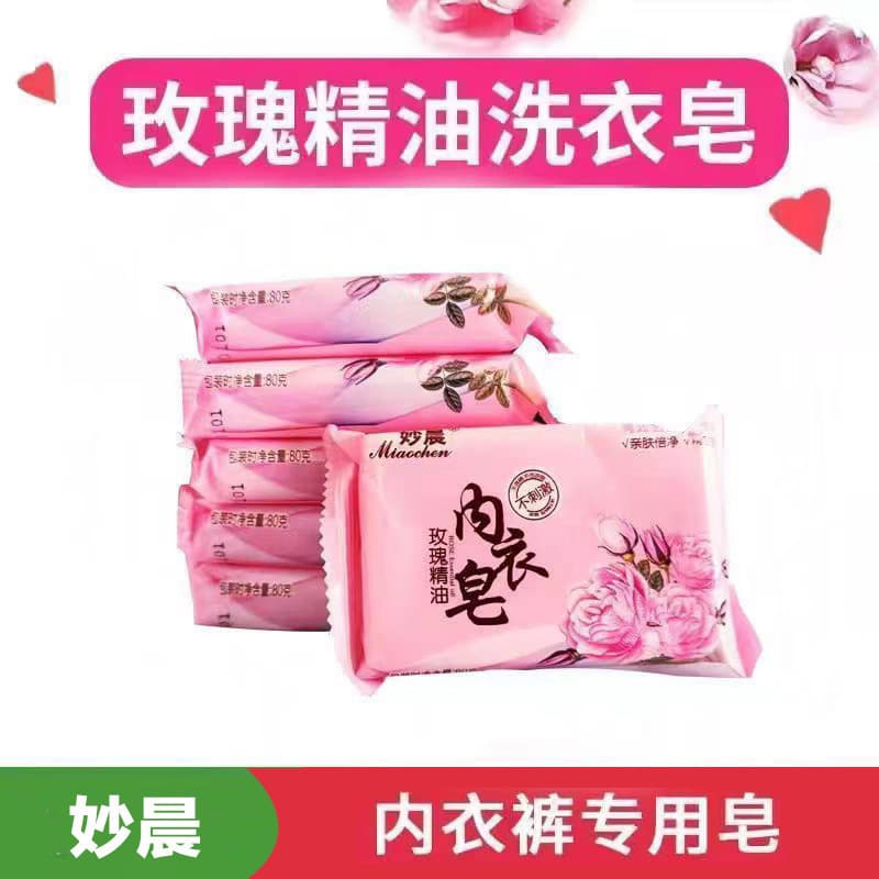 Special soap for washing underwear and baby clothes, deodorizing and long-lasting fragrance underwear soap
