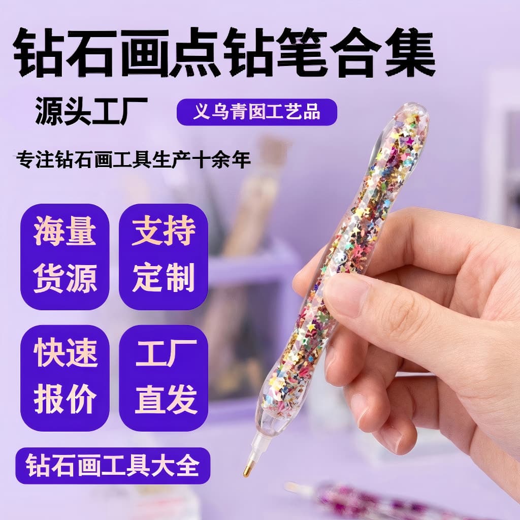 Diamond Painting Dotting Pen - High Appearance Dried Flower Resin Curved Multi-Head Diamond Painting Pen Set Tool