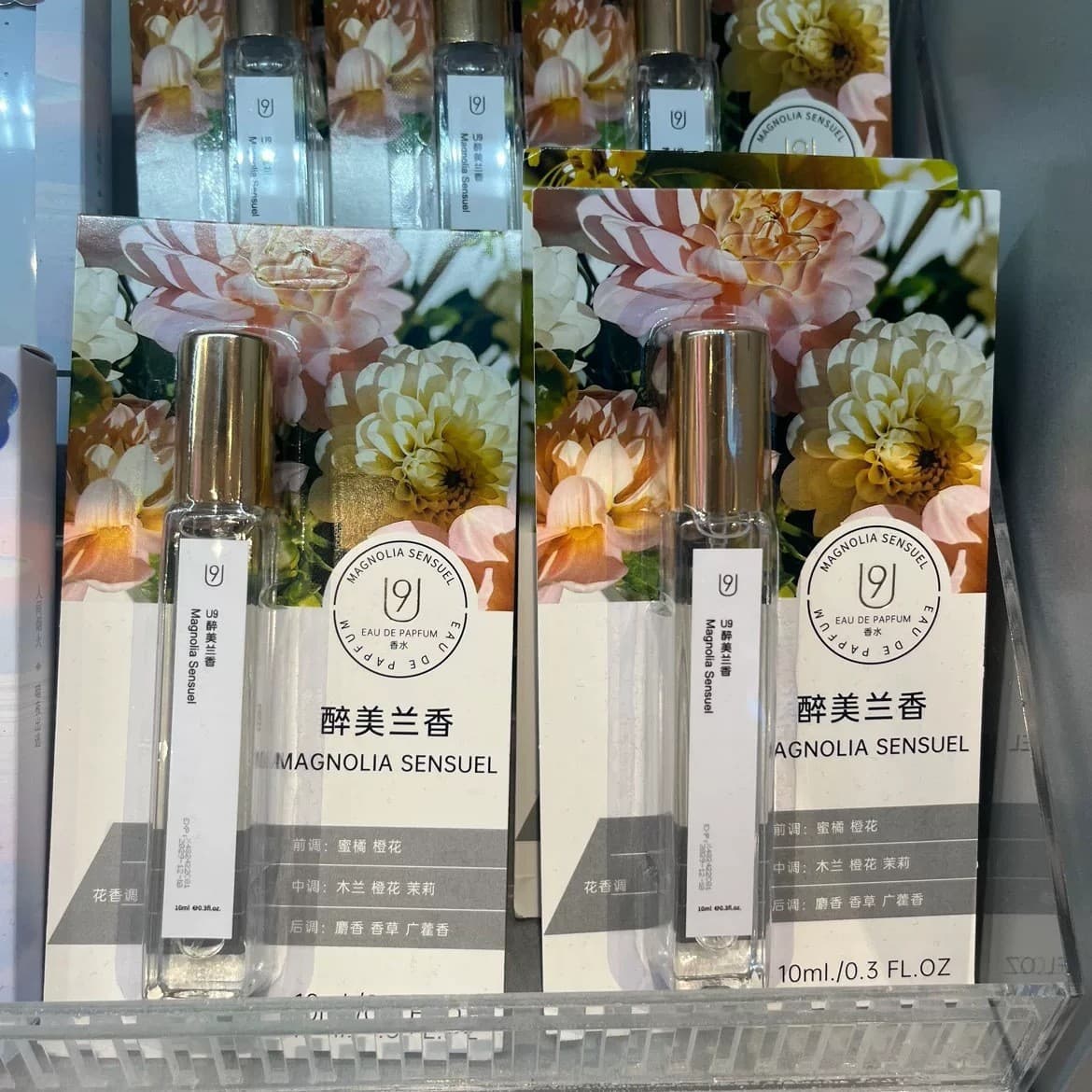 U9 perfume samples women's perfume long-lasting Black Opium night market street stall TikTok hit authentic perfume wholesale